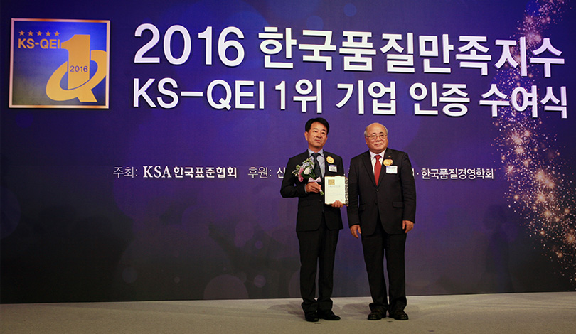 KS-QEI 시멘트, 레미탈 7년 연속 동시 1위 수상 이미지