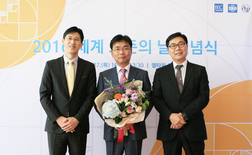 The Korea Cement Association