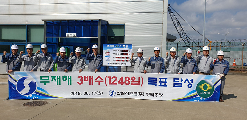 The Korea Cement Association