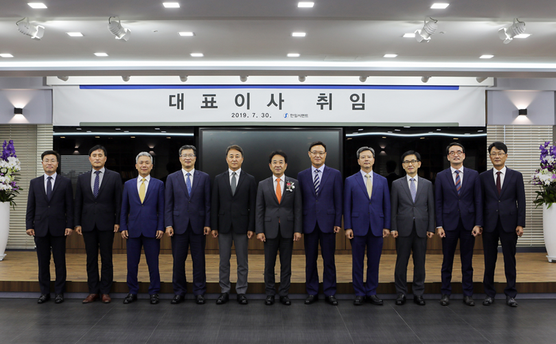 The Korea Cement Association