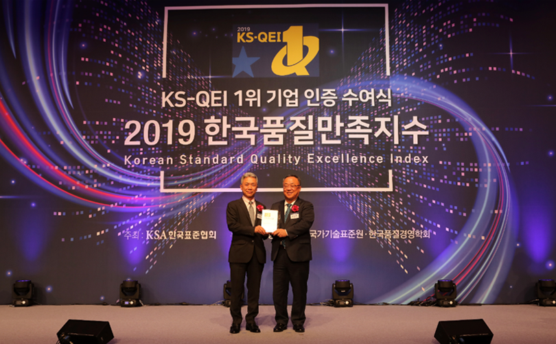 2019 KS-QEI 시멘트 10년 연속, 레미탈 11년 연속 1위 선정