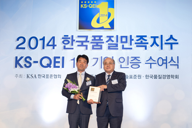 KS-QEI 시멘트, 레미탈 5년 연속 동시 1위