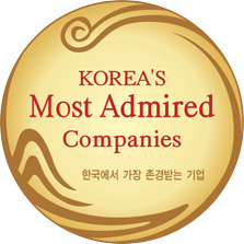 한국에서 가장 존경받는 기업 1위 수상 이미지