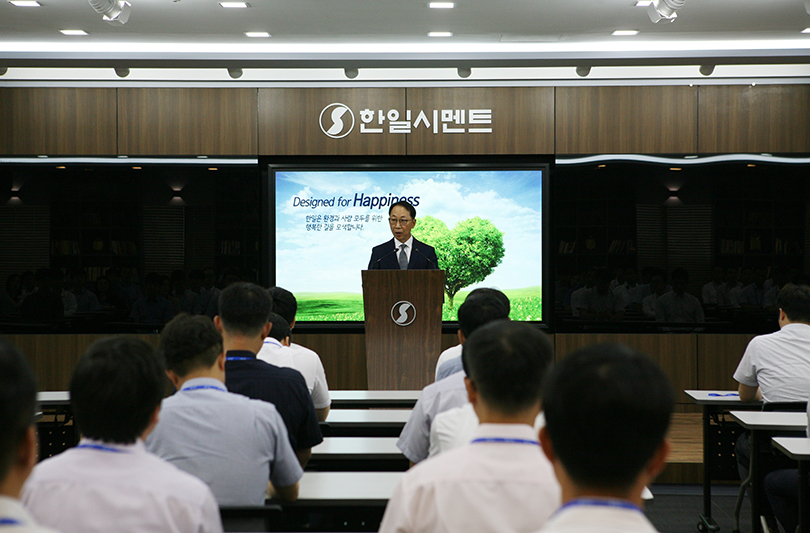 The Korea Cement Association