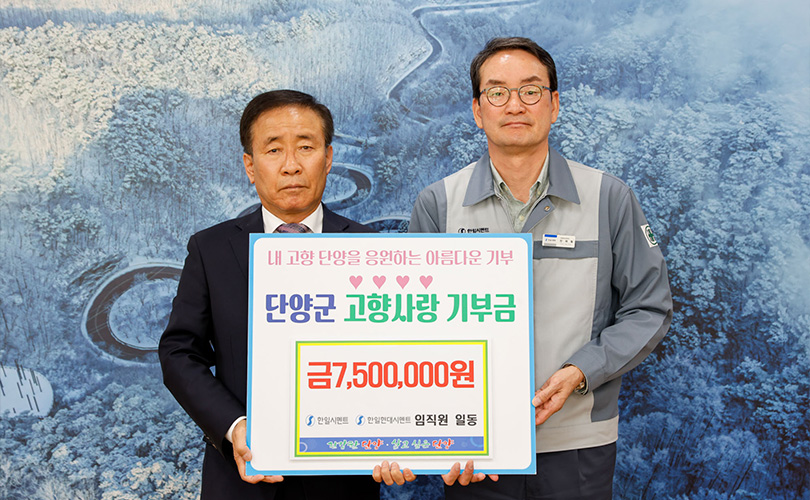 “시멘트”