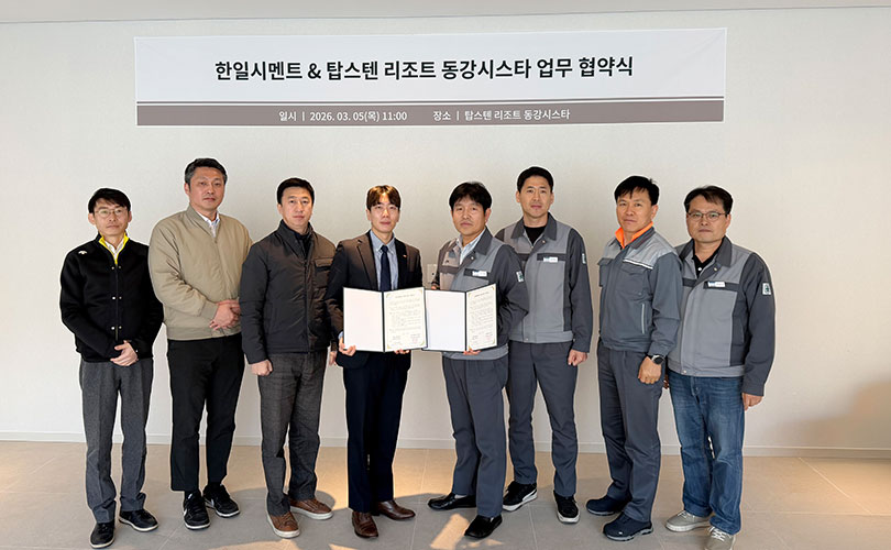 “시멘트”