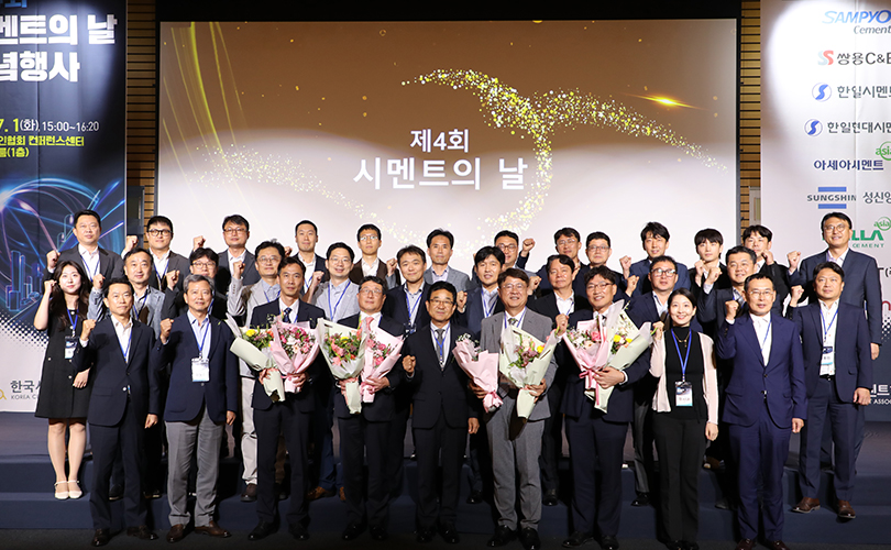 “시멘트”