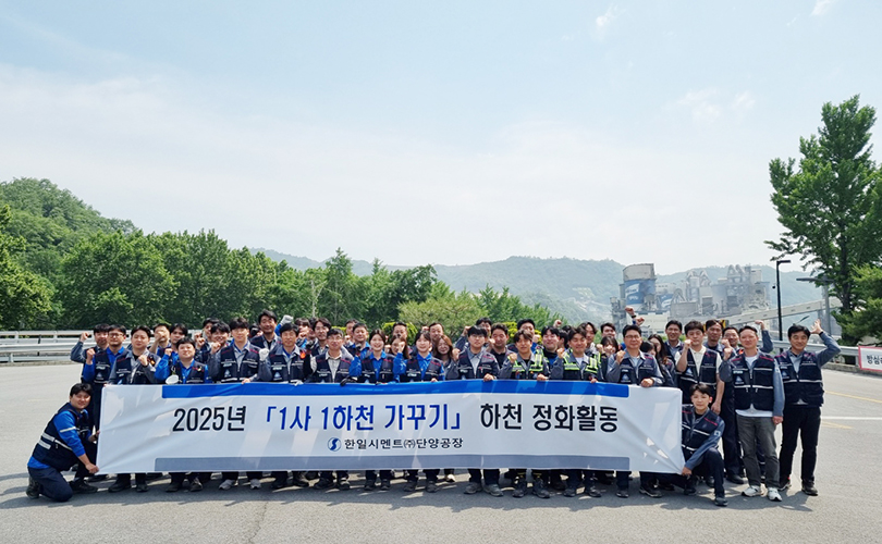 “시멘트”