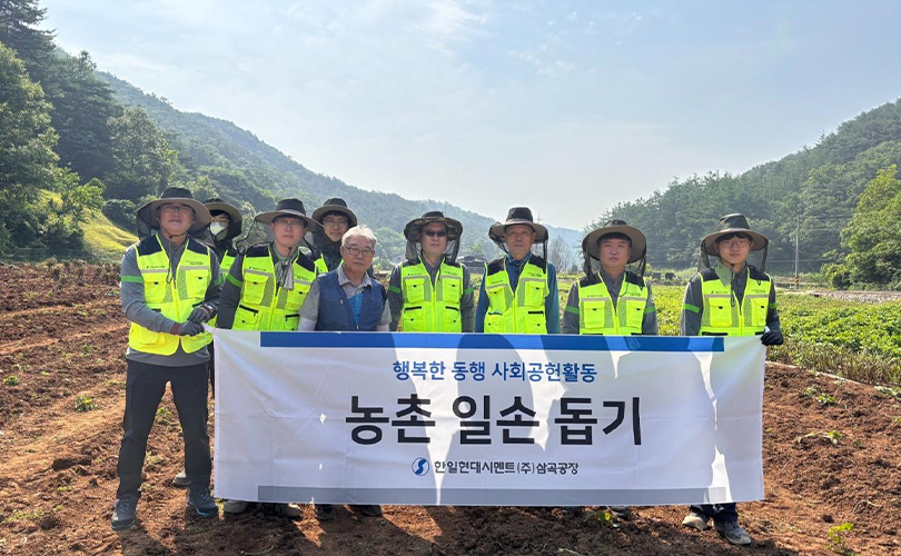 “시멘트”