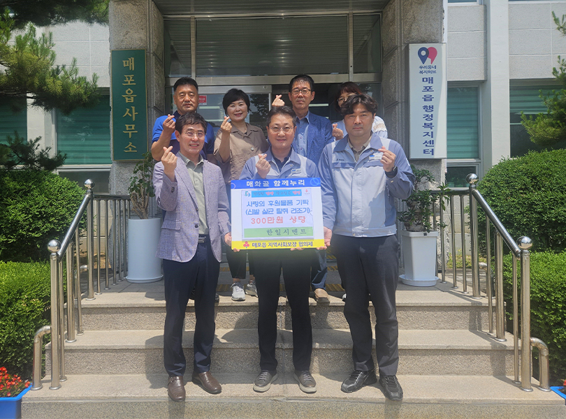 “시멘트”