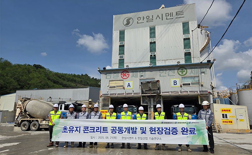“시멘트”