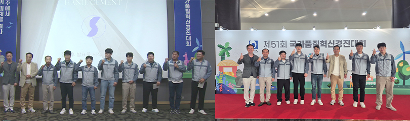 “시멘트”