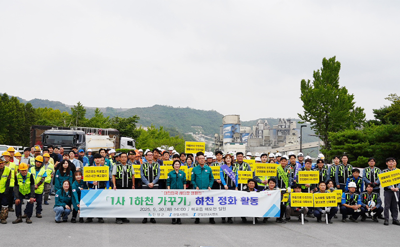 “시멘트”