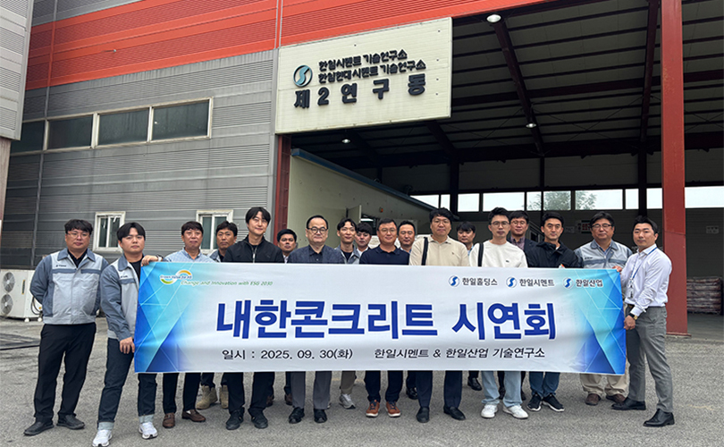 “시멘트”