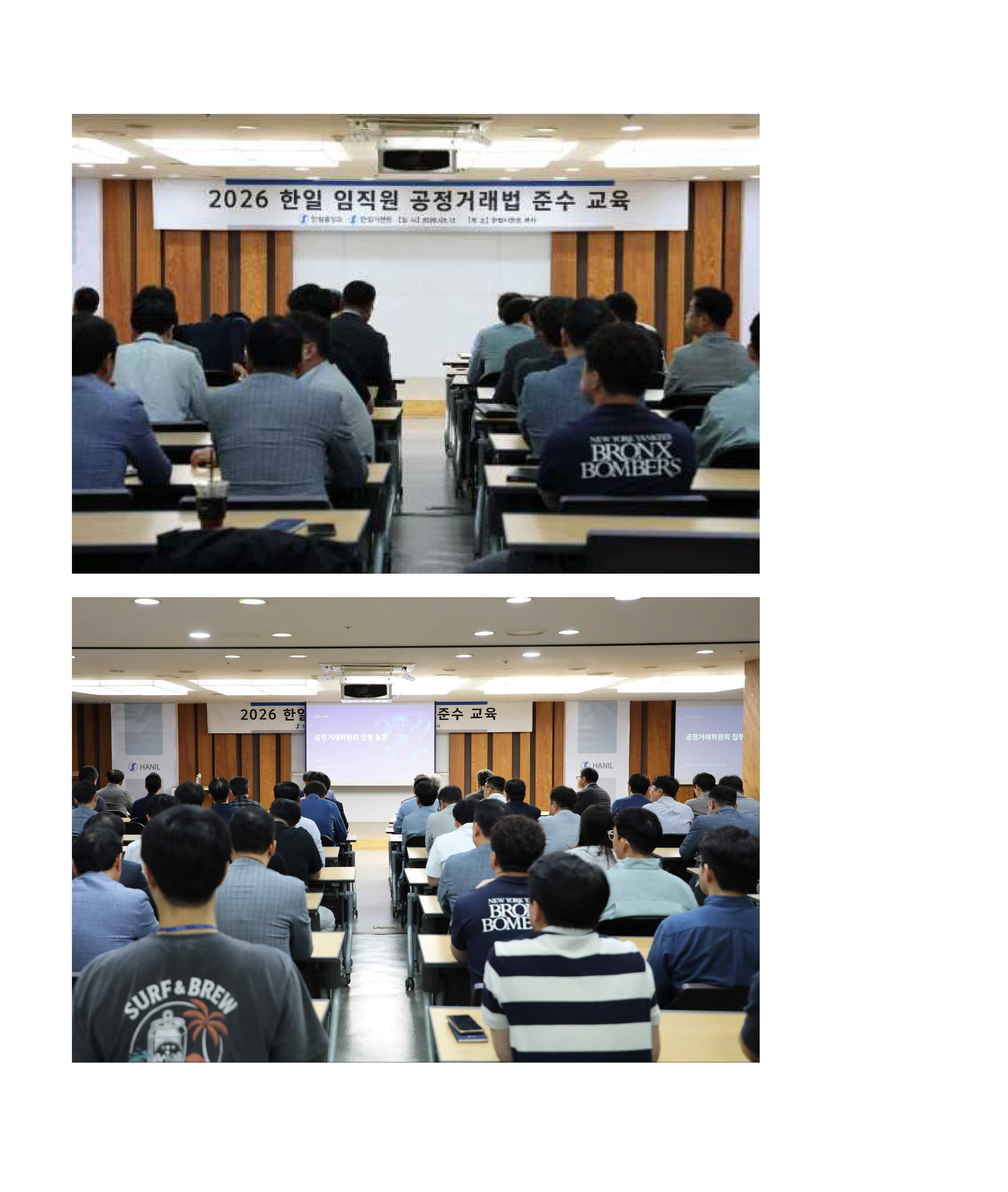 “윤리경영뉴스레터2”