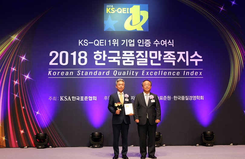 KS-QEI 시멘트 9년 연속, 레미탈 10년 연속, 레미콘 신규 1위 수상 이미지