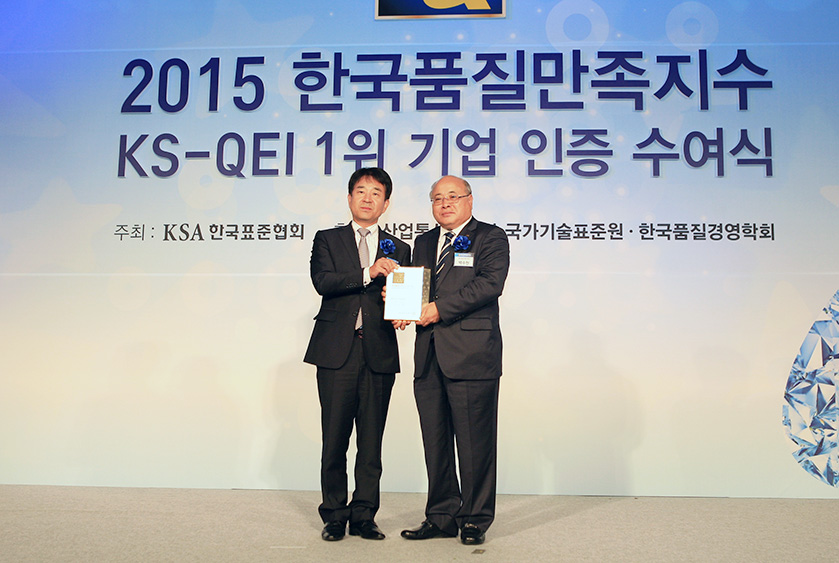 KS-QEI 시멘트 6년, 레미탈 7년 연속 1위 수상 사진