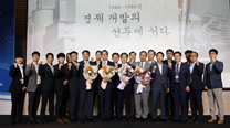 Holding the ceremony of the 2nd Cement Day 이미지