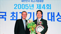 한일시멘트, ‘대한민국 최고기업대상’ 수상   이미지