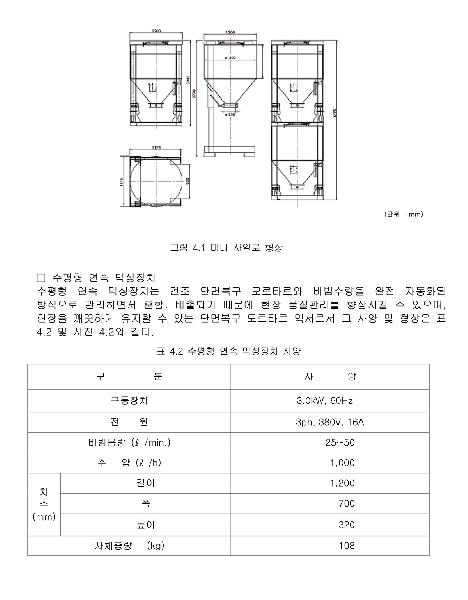 레미가드이미지