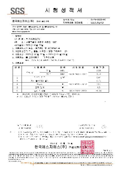 경량그라우트이미지