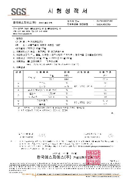 점토벽돌 동시줄눈용(CBG)이미지