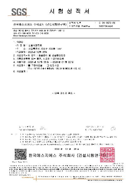 타일베드용이미지