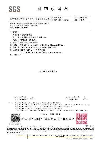 조인트 1이미지