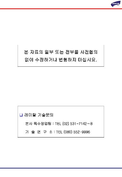 폴리픽스 300 (압착용)이미지