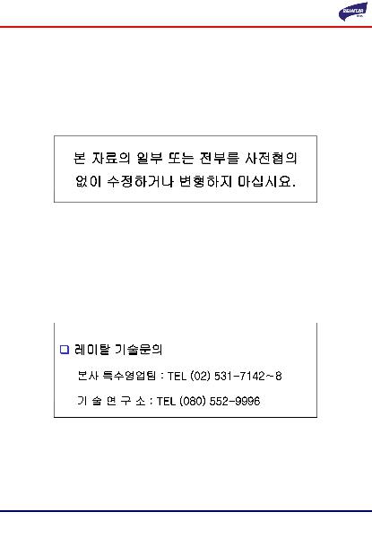 폴리픽스 600 (타일압착용)이미지