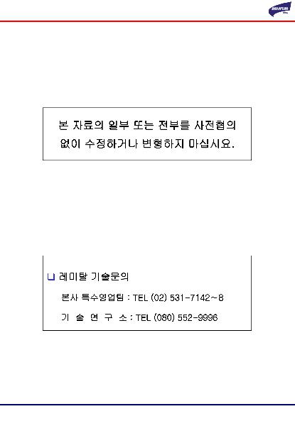 폴리픽스 300 (압착용)이미지