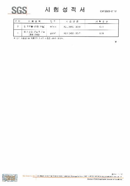 기포용이미지