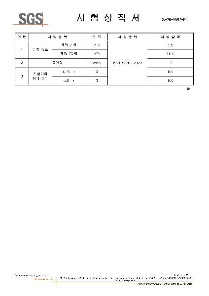 타일떠붙임용이미지