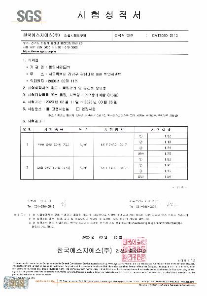 기포용이미지