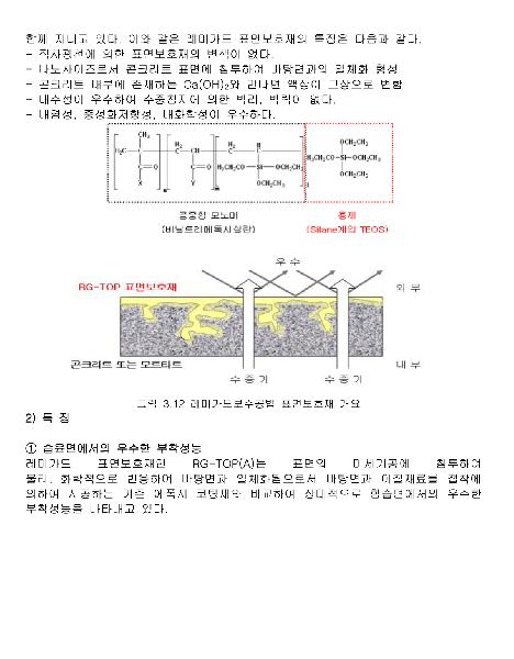 레미가드이미지