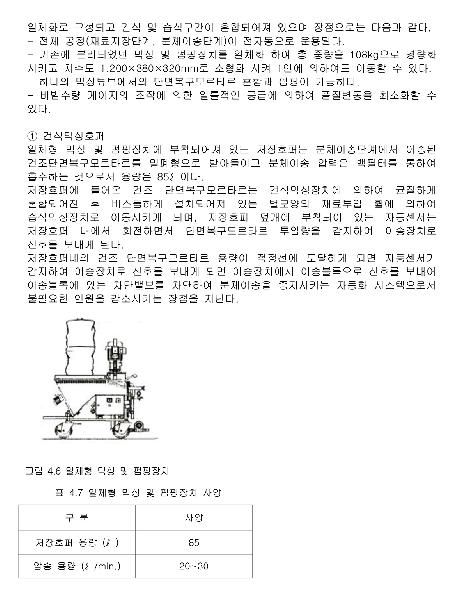 레미가드이미지