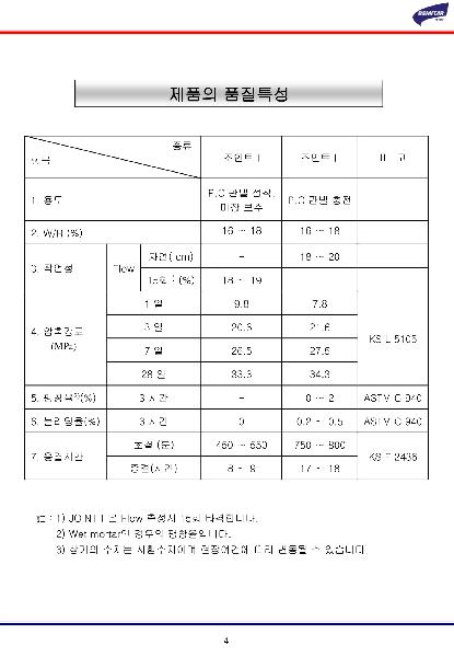 조인트용이미지