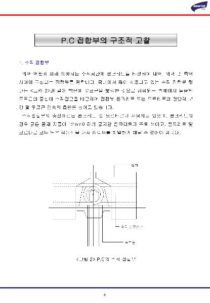 조인트용이미지