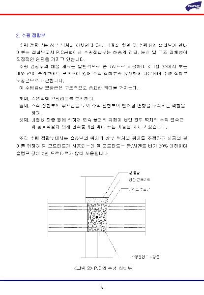 조인트용이미지