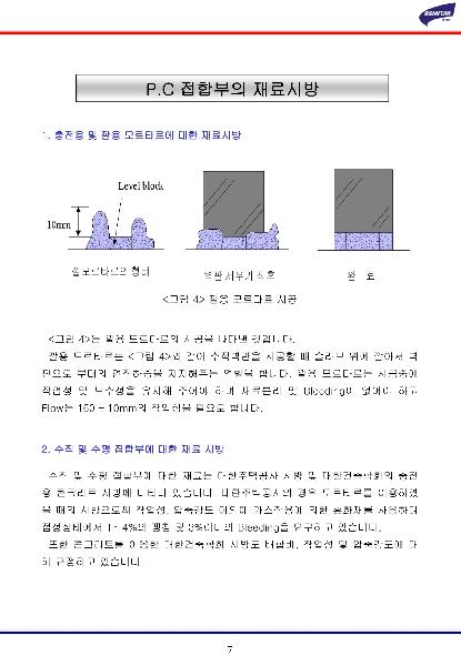 조인트용이미지