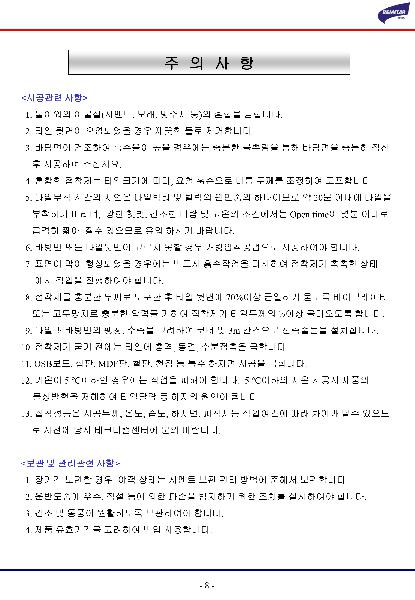 폴리픽스 600 (타일압착용)이미지