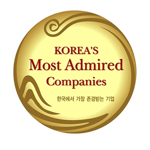 9년 연속 한국에서 가장 존경받는 기업 시멘트부문 1위