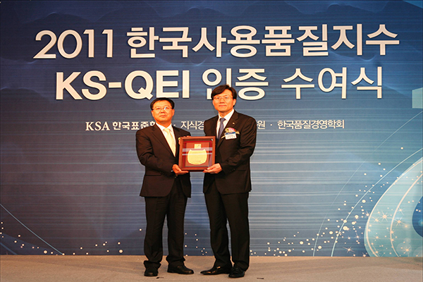 2011년 KS-QEI 1위 수상, KS-QEI 시멘트, 레미탈 2년 연속 동시 1위