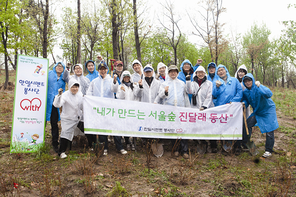 한일시멘트 봉사단 WITH, 서울숲 나무심기 행사