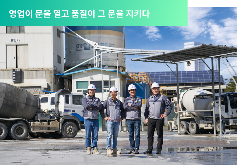 한일인이야기