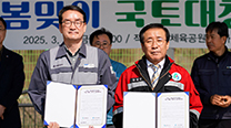 Agreement Signed with Danyang County for 