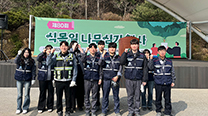 Arbor Day Tree-Planting Event
