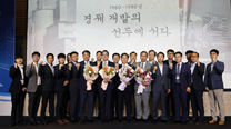 Holding the ceremony of the 2nd Cement Day   이미지