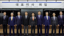 President Jeon Gun-sik inaugurated   이미지