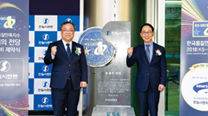 “Remitar” Puts Its Name in the Korean Standard Quality Excellence Index (KS-QEI) Hall of Fame   이미지